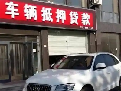 宜秀不押车贷款办理条件是什么？